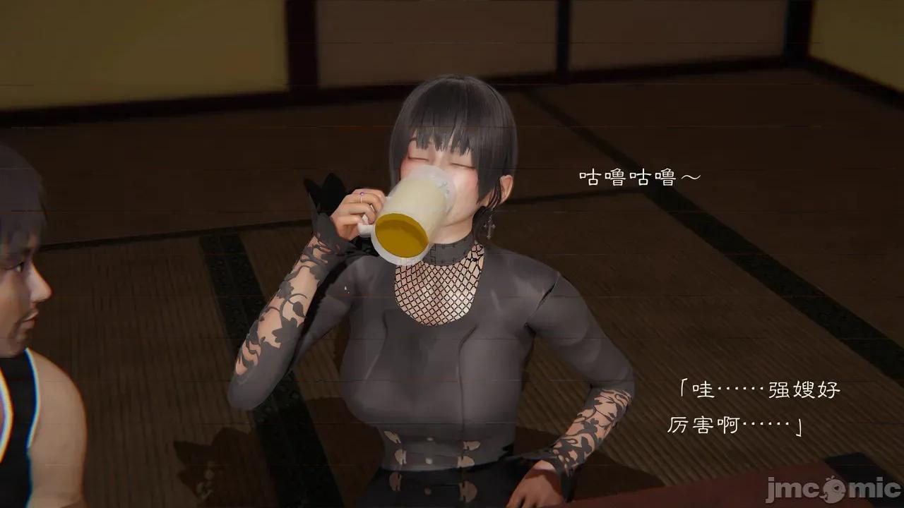 繼父了我們母女 [夏瑤影] 繼父調教了我們母女續集 第218页