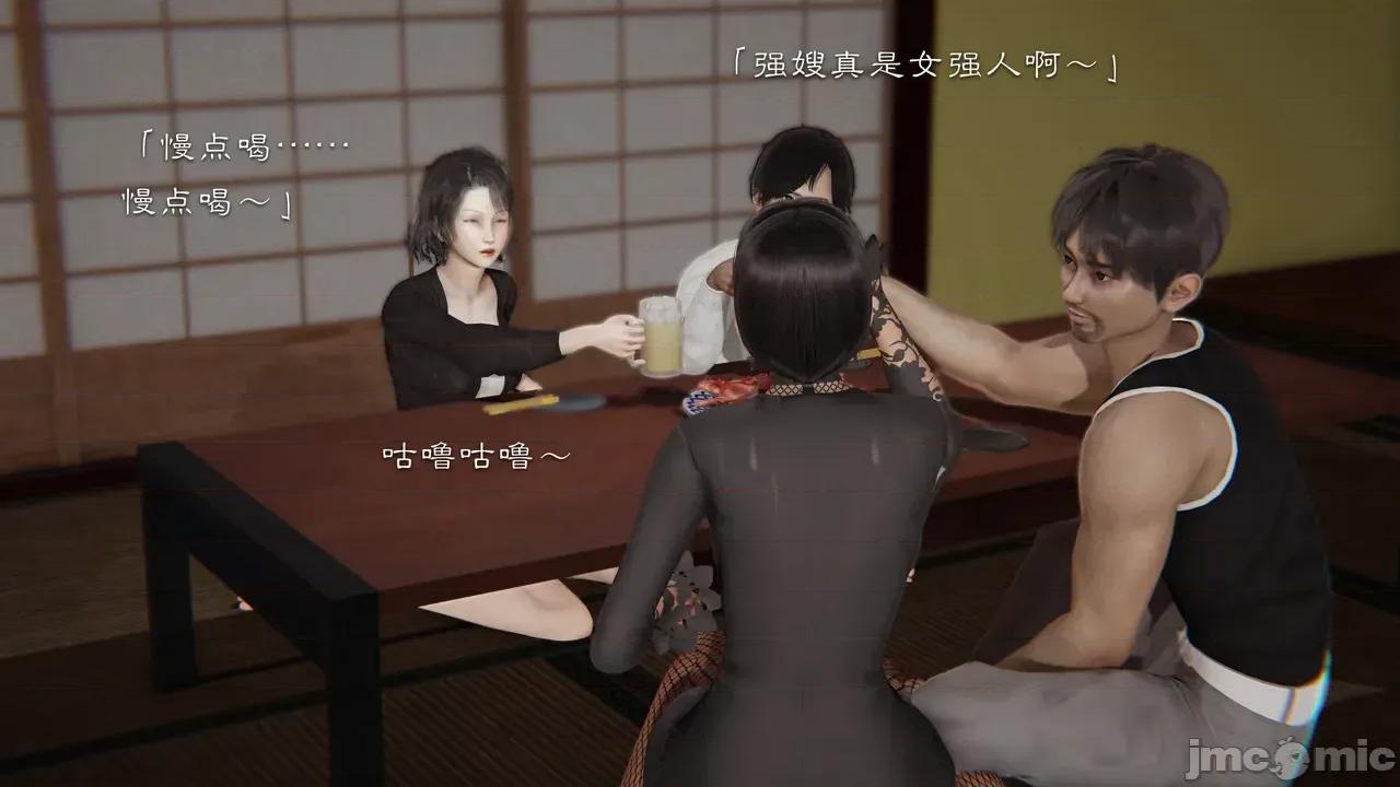 繼父了我們母女 [夏瑤影] 繼父調教了我們母女續集 第219页