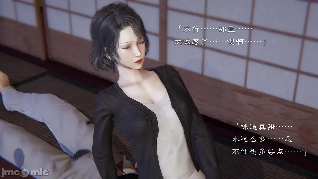 繼父了我們母女 [夏瑤影] 繼父調教了我們母女續集 第231页