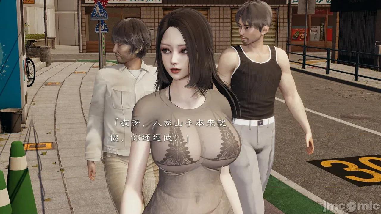 繼父了我們母女 [夏瑤影] 繼父調教了我們母女續集 第364页