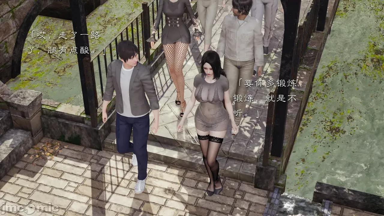 繼父了我們母女 [夏瑤影] 繼父調教了我們母女續集 第372页