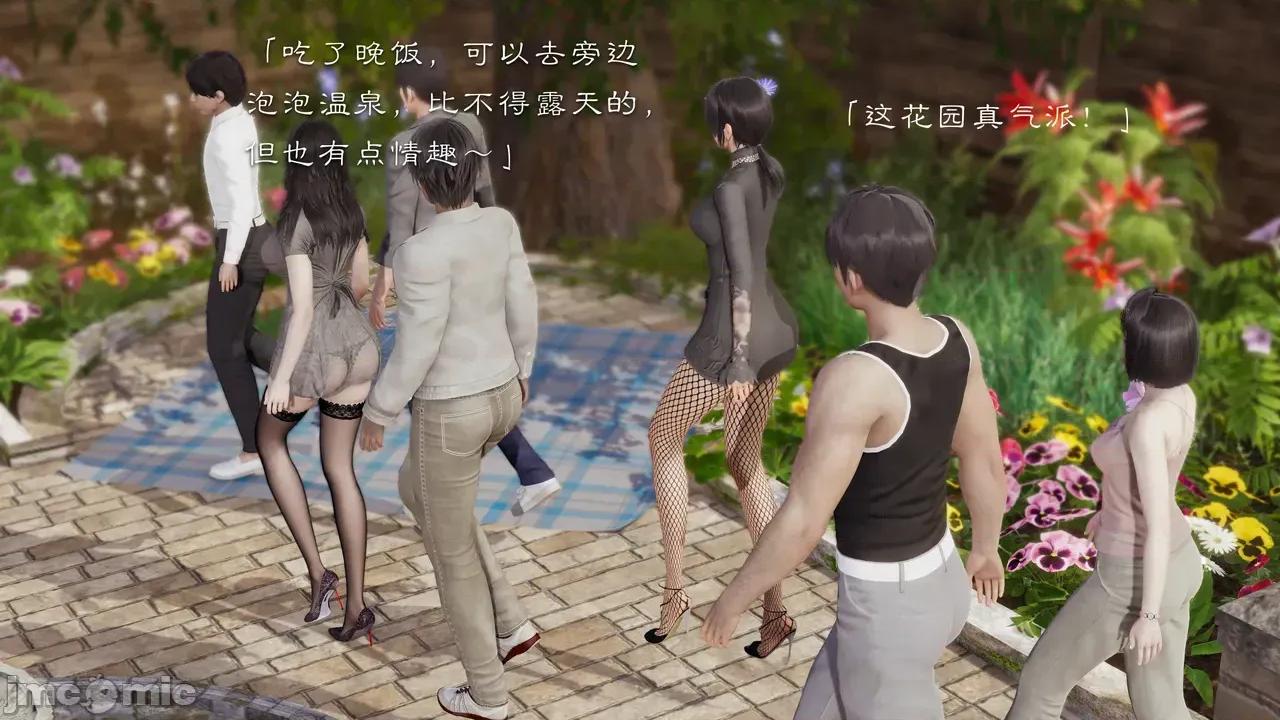 繼父了我們母女 [夏瑤影] 繼父調教了我們母女續集 第380页