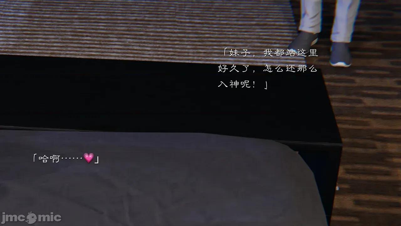 繼父了我們母女 [夏瑤影] 繼父調教了我們母女續集 第414页