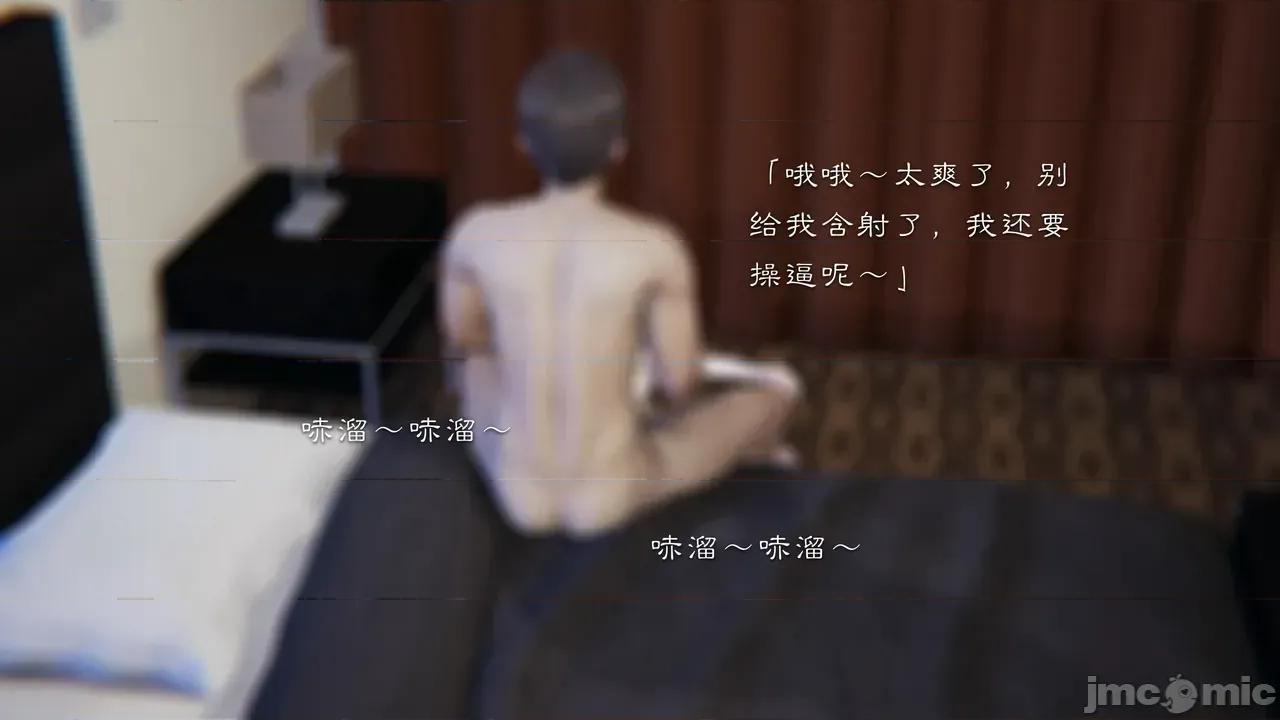 繼父了我們母女 [夏瑤影] 繼父調教了我們母女續集 第428页