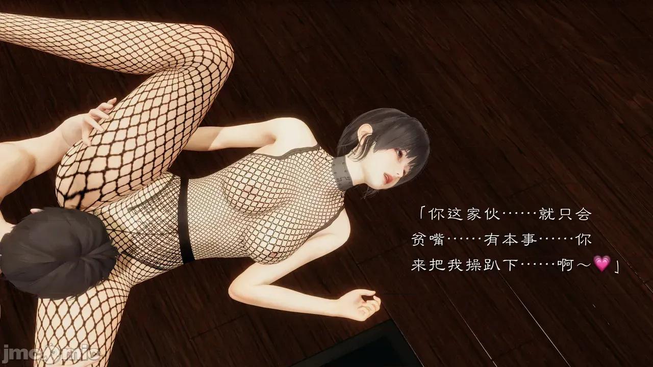 繼父了我們母女 [夏瑤影] 繼父調教了我們母女續集 第460页