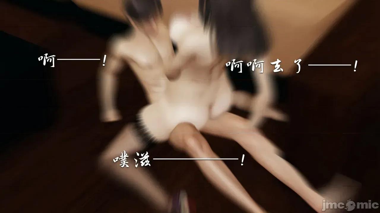 繼父了我們母女 [夏瑤影] 繼父調教了我們母女續集 第484页