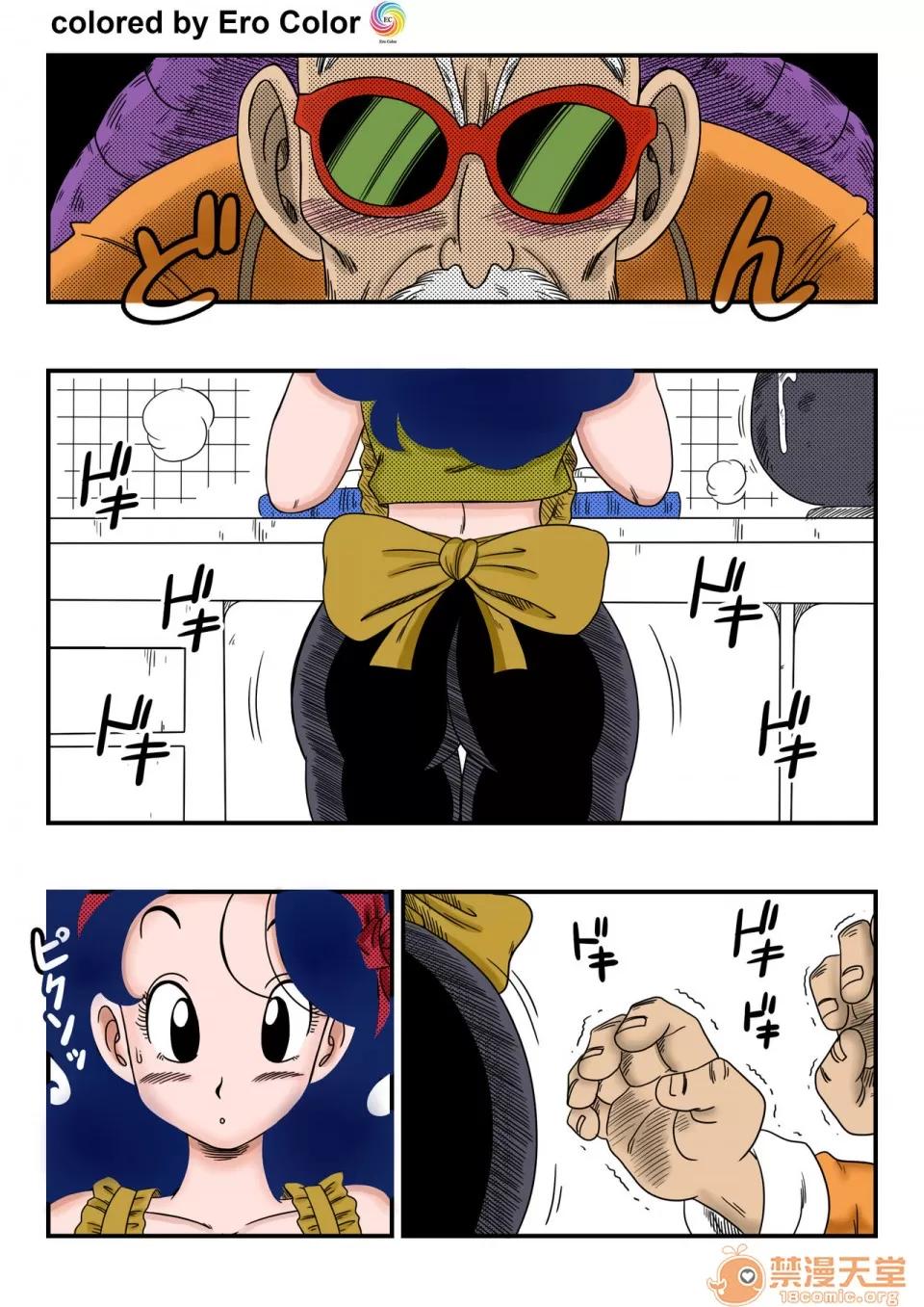 ハードなおシゴト! [夜中獨行漢化] [山本同人] ハードなおシゴト! (ドラゴンボール) [中國翻譯] 第3页