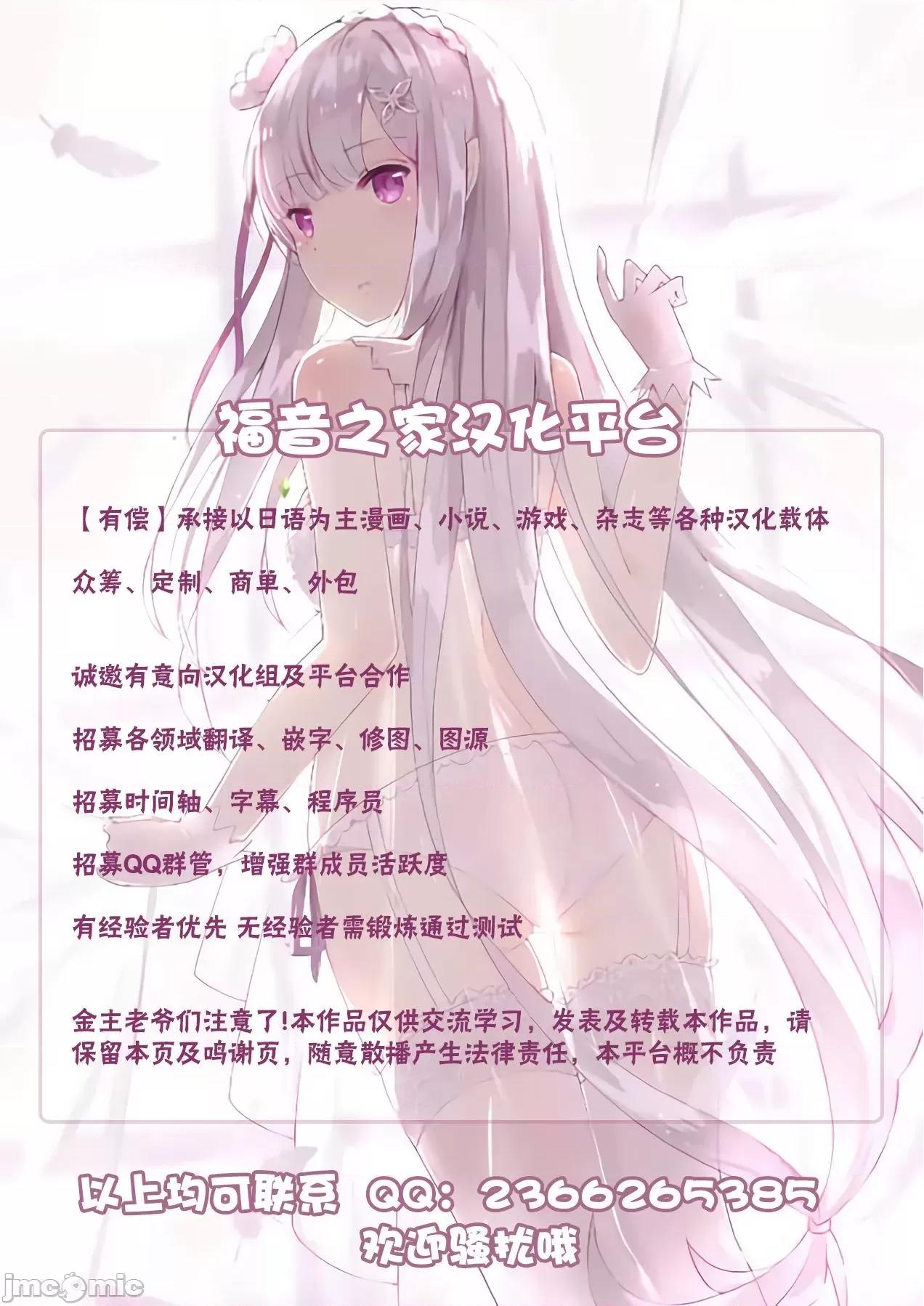 B級漫畫10 【不可視漢化】 [B級サイト (bkyu)] B級漫畫10 (ドラゴンボールZ)[中國翻譯] 第37页