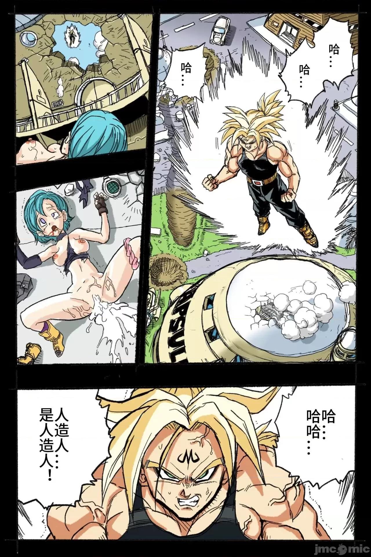 〜１８號 [岡本畫伯] リョナ天下一武道會 3 〜１８號 vs トランクス〜 (ドラゴンボール) [中國翻譯] 第9页