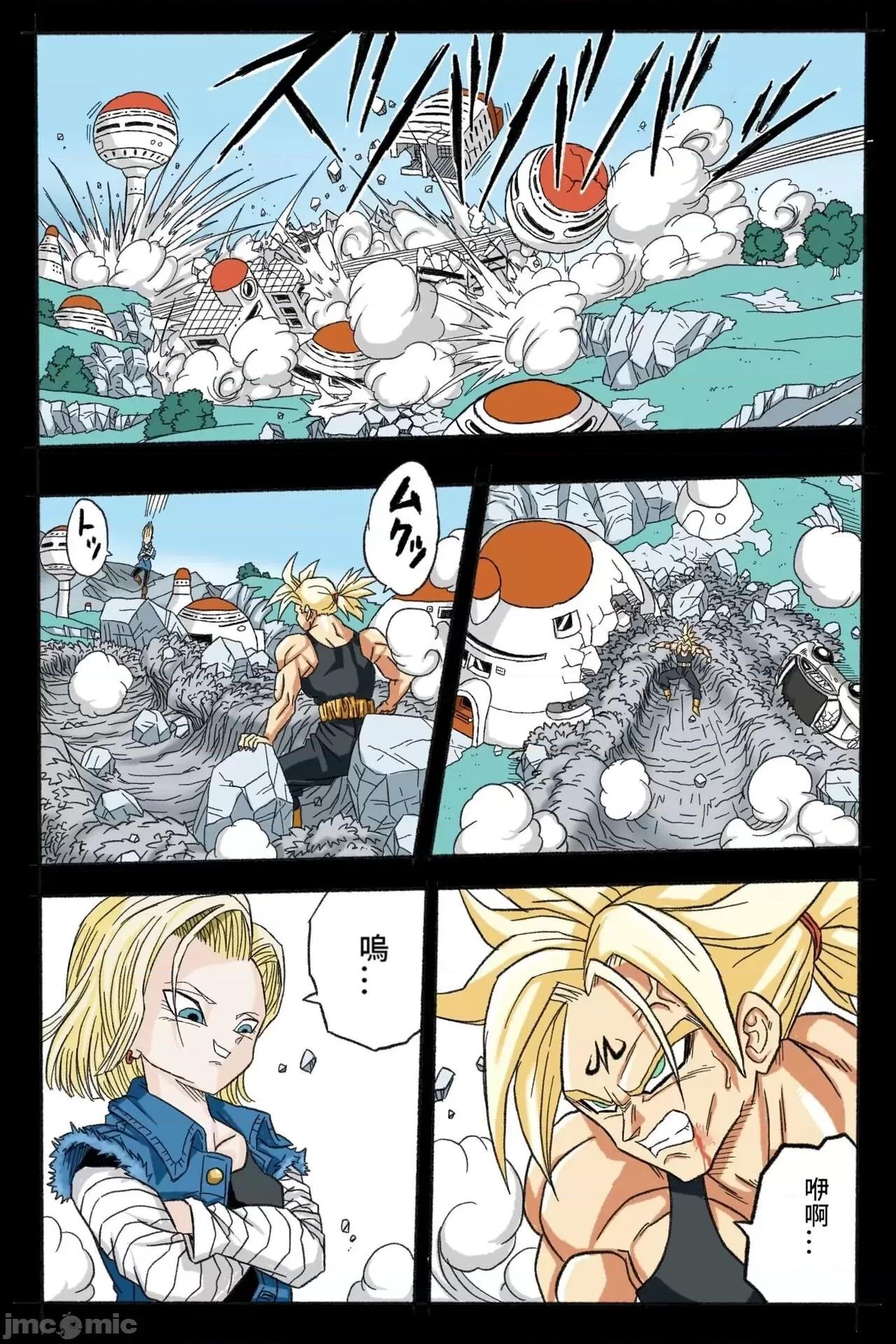〜１８號 [岡本畫伯] リョナ天下一武道會 3 〜１８號 vs トランクス〜 (ドラゴンボール) [中國翻譯] 第24页
