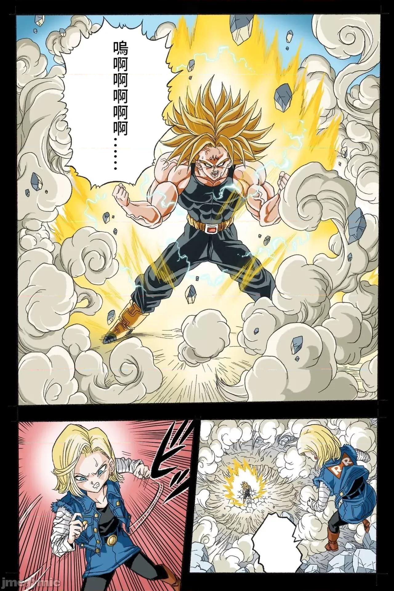 〜１８號 [岡本畫伯] リョナ天下一武道會 3 〜１８號 vs トランクス〜 (ドラゴンボール) [中國翻譯] 第28页