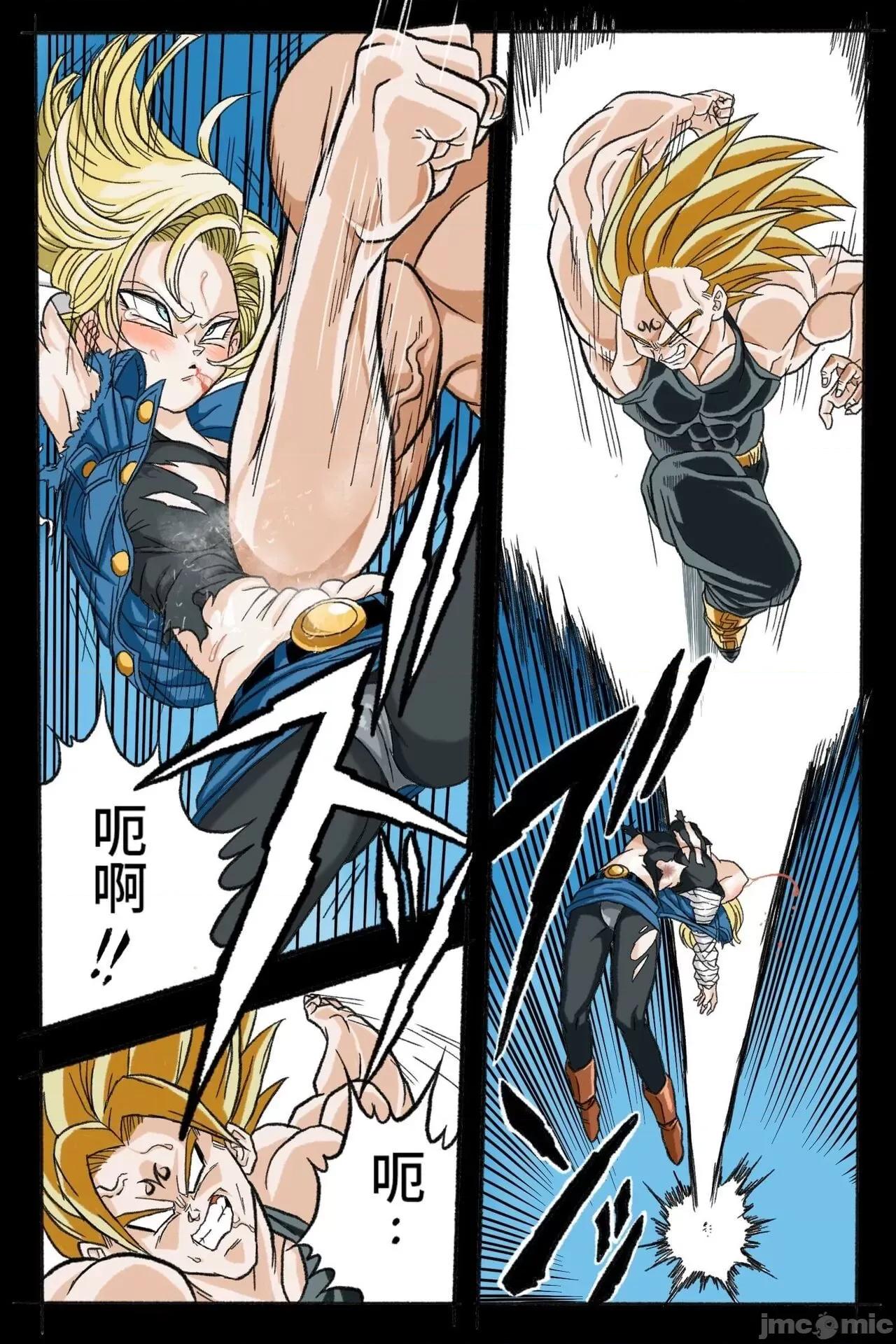 〜１８號 [岡本畫伯] リョナ天下一武道會 3 〜１８號 vs トランクス〜 (ドラゴンボール) [中國翻譯] 第32页
