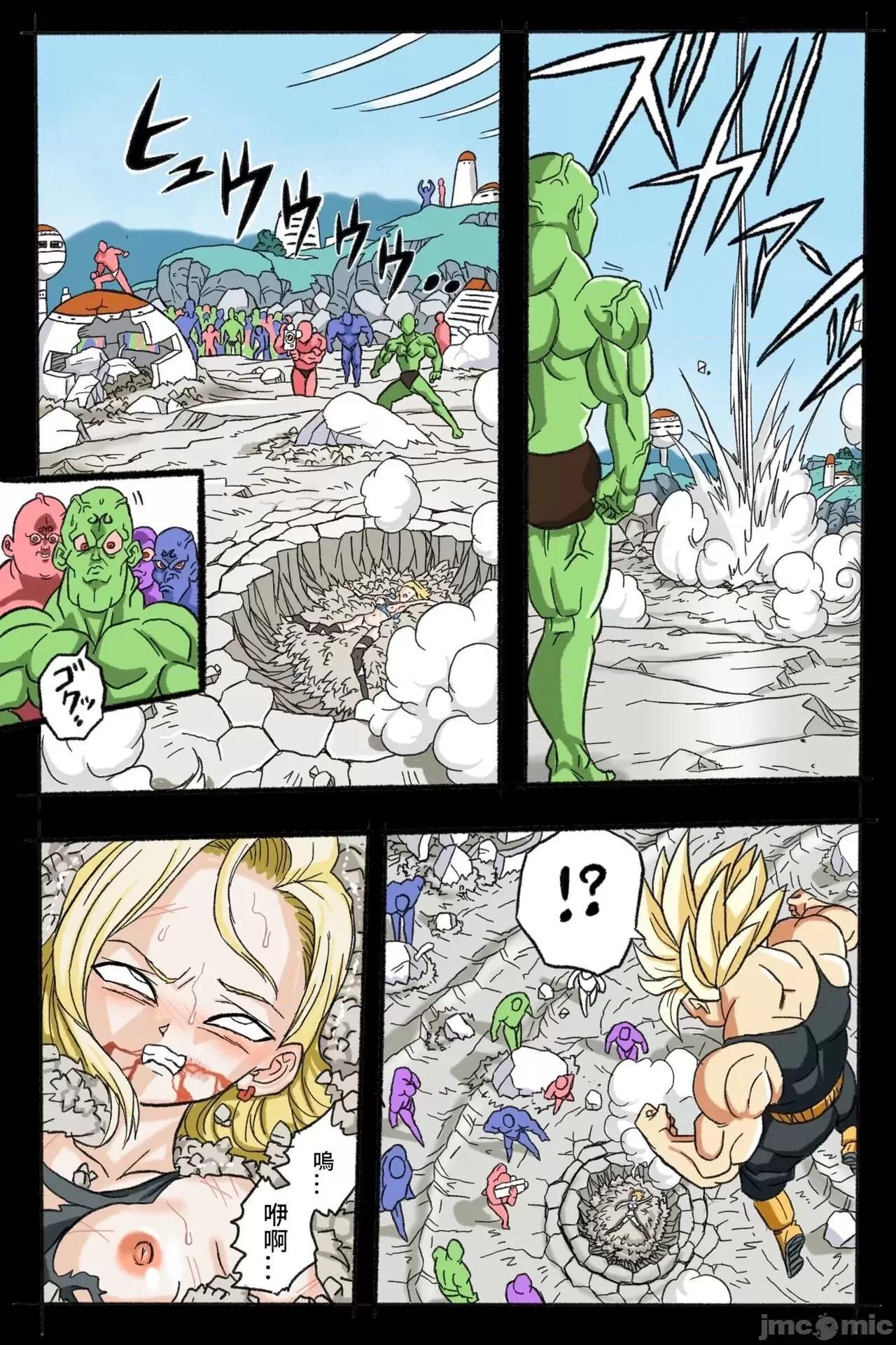 〜１８號 [岡本畫伯] リョナ天下一武道會 3 〜１８號 vs トランクス〜 (ドラゴンボール) [中國翻譯] 第48页