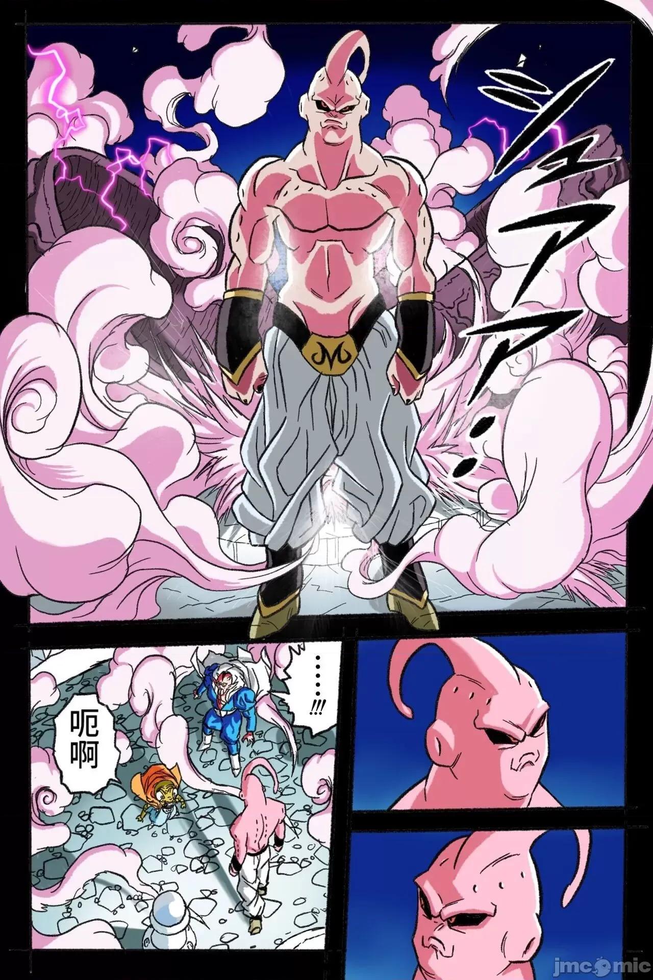 〜１８號 [岡本畫伯] リョナ天下一武道會 3 〜１８號 vs トランクス〜 (ドラゴンボール) [中國翻譯] 第77页