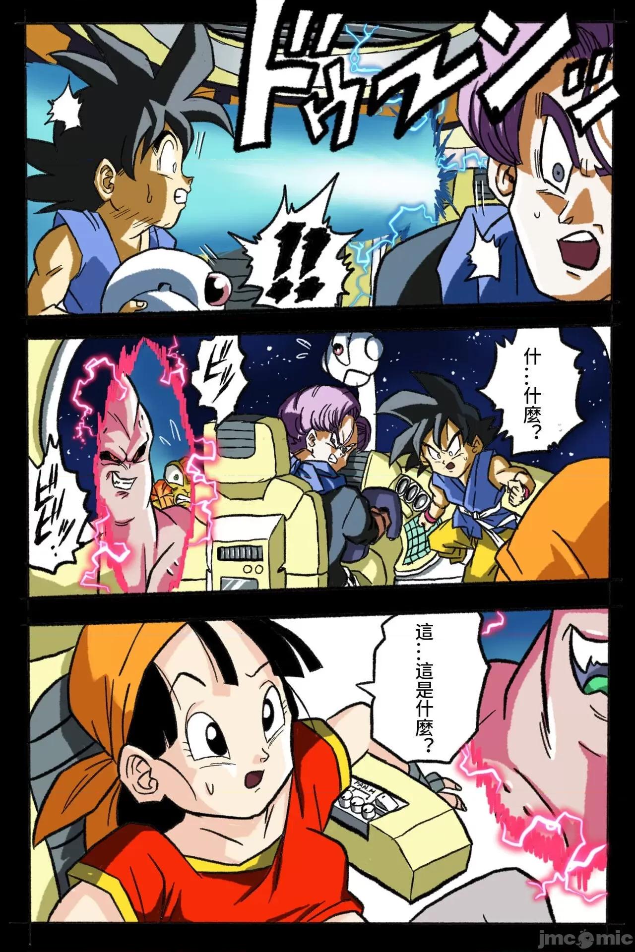 〜１８號 [岡本畫伯] リョナ天下一武道會 3 〜１８號 vs トランクス〜 (ドラゴンボール) [中國翻譯] 第80页