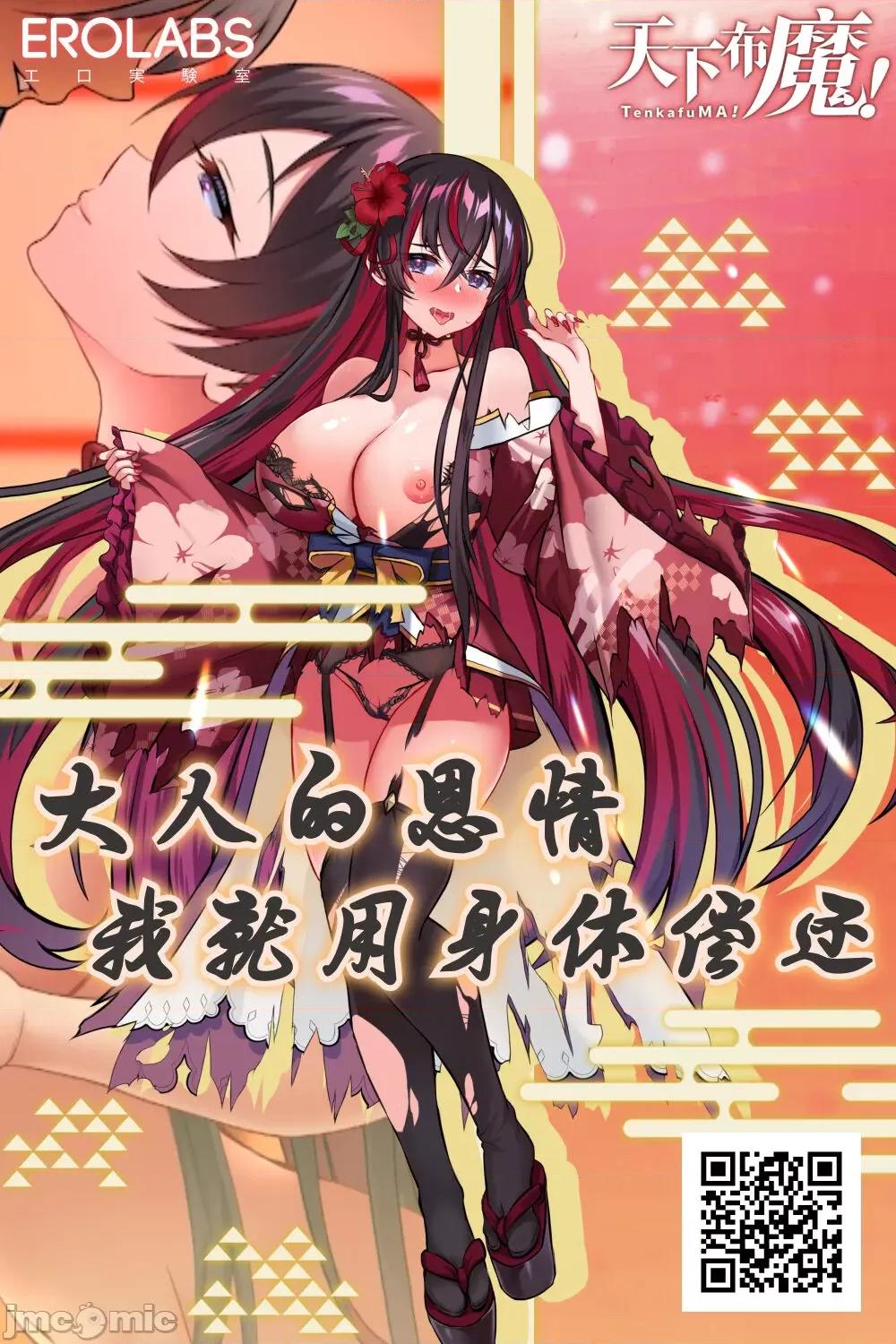 ブルマとイク!! [ゆずぽん酢 (リッカー改)] ブルマとイク!! 34日間のハメ放題宇宙旅行 (ドラゴンボールZ) [中國翻譯] [DL版] 第18页
