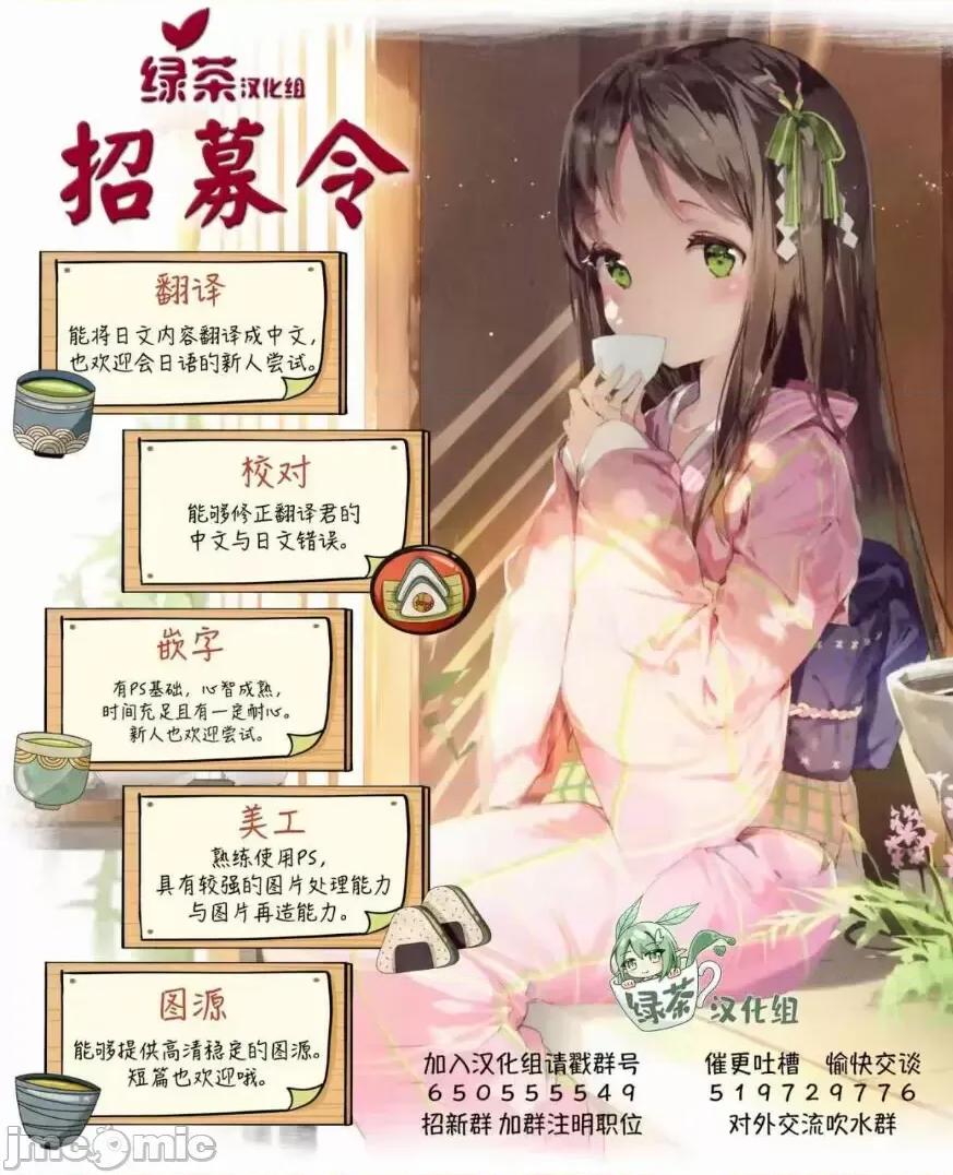收銀台之星！ 收銀台之星！ 2 第27页