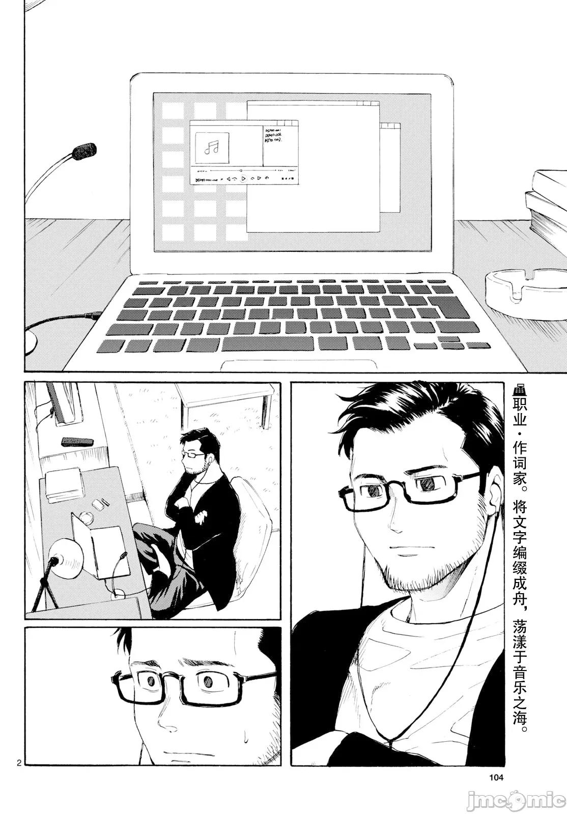 收銀台之星！ 收銀台之星！ 3 第2页