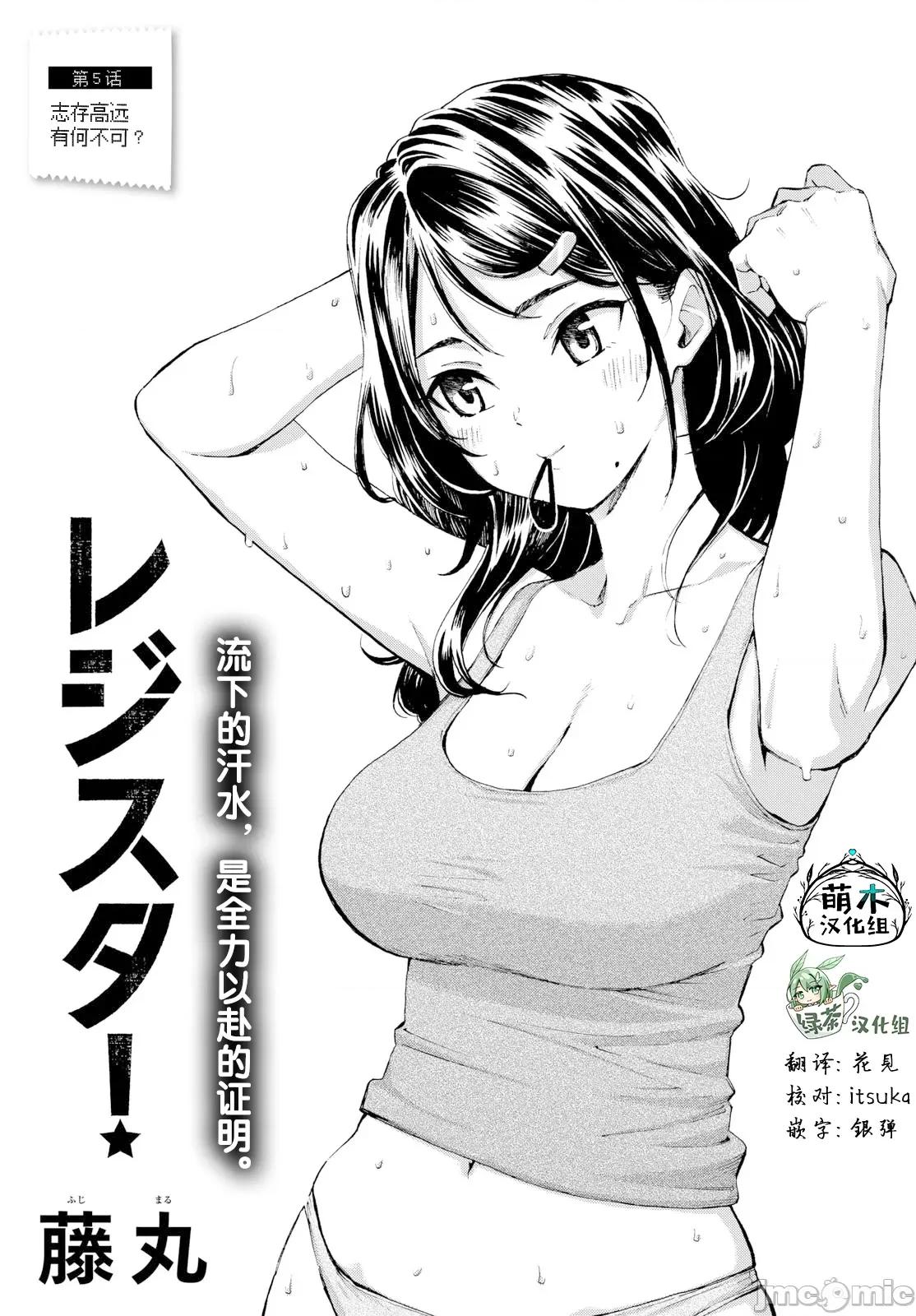 收銀台之星！ 收銀台之星！ 5 第1页