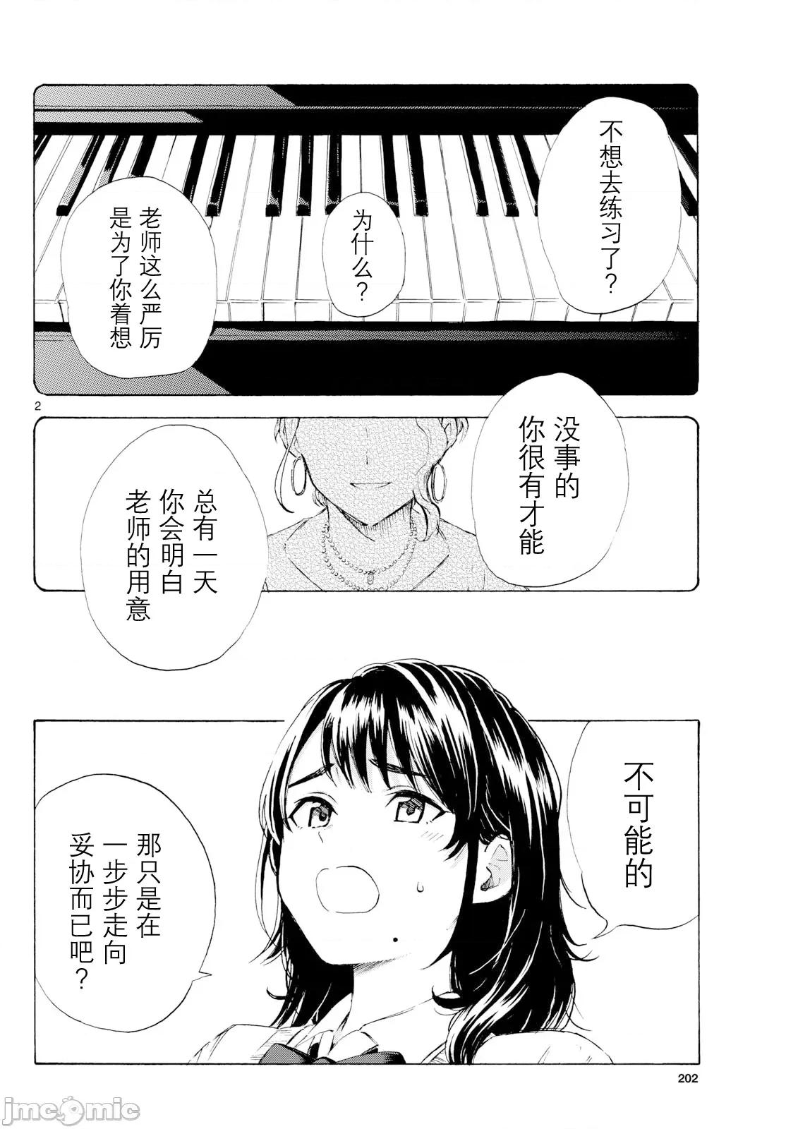 收銀台之星！ 收銀台之星！ 6 第2页