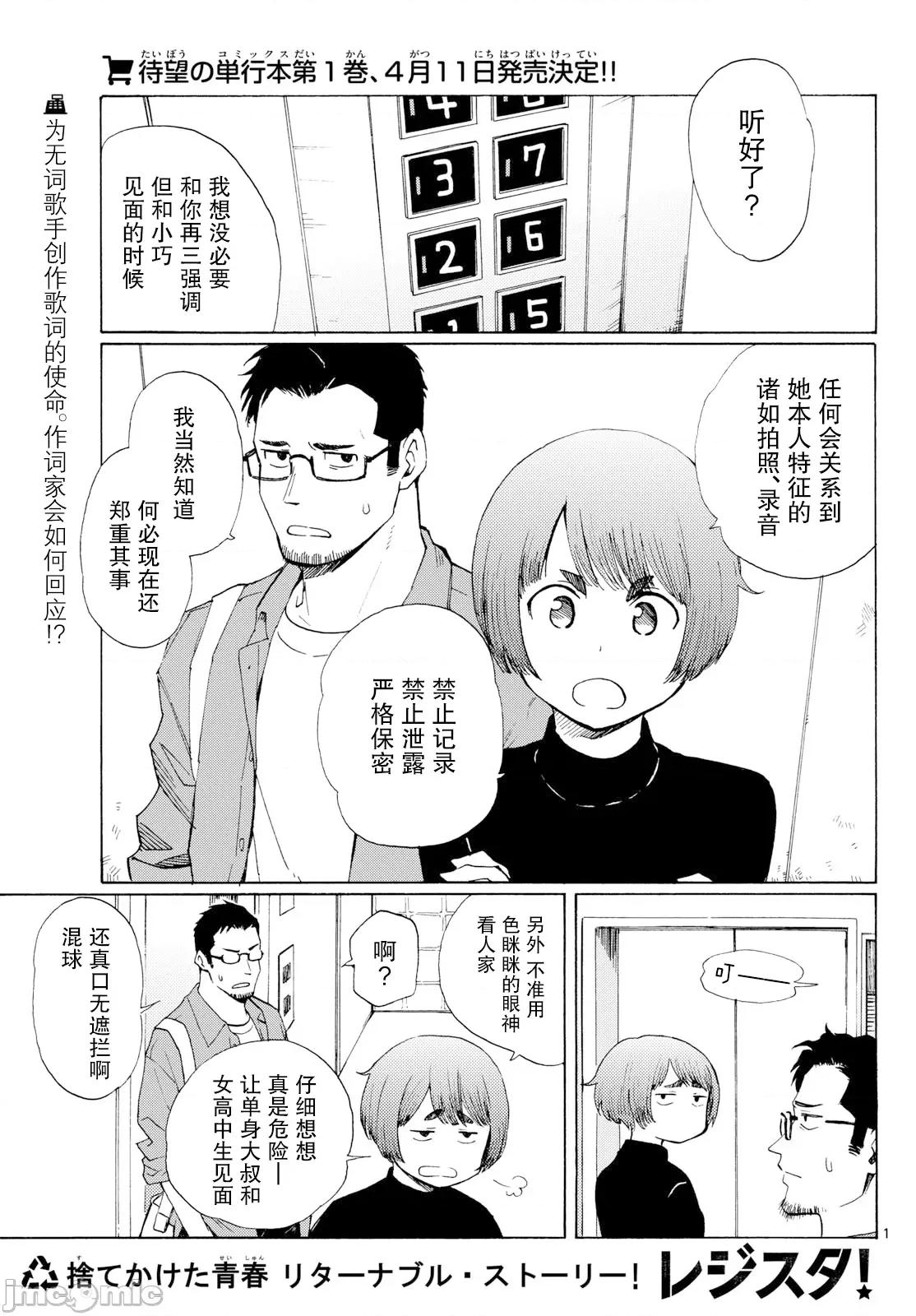 收銀台之星！ 收銀台之星！ 7 第1页