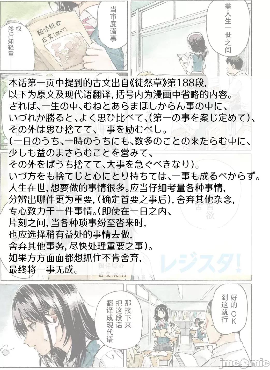 收銀台之星！ 收銀台之星！ 8 第24页