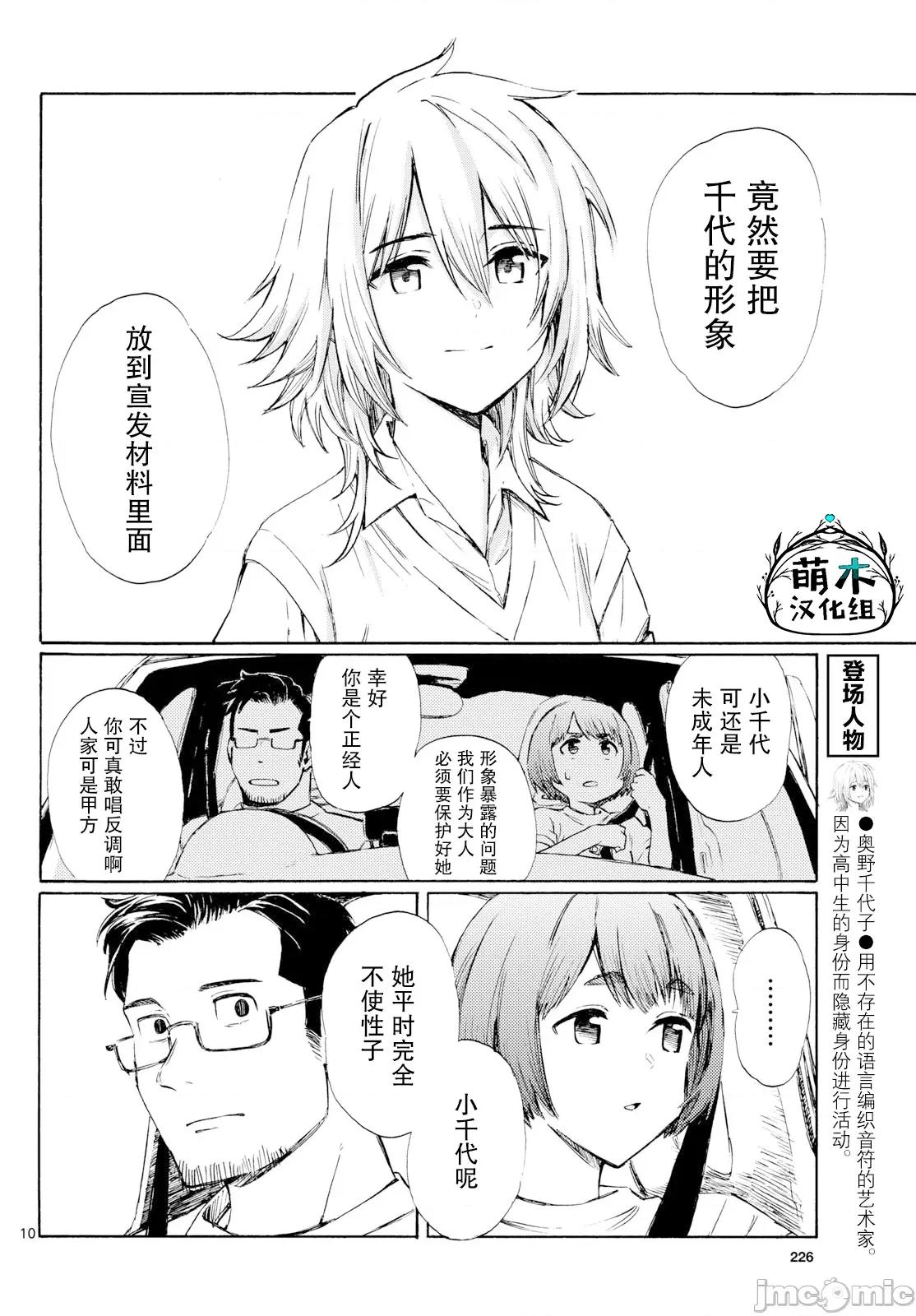 收銀台之星！ 收銀台之星！ 10 第10页