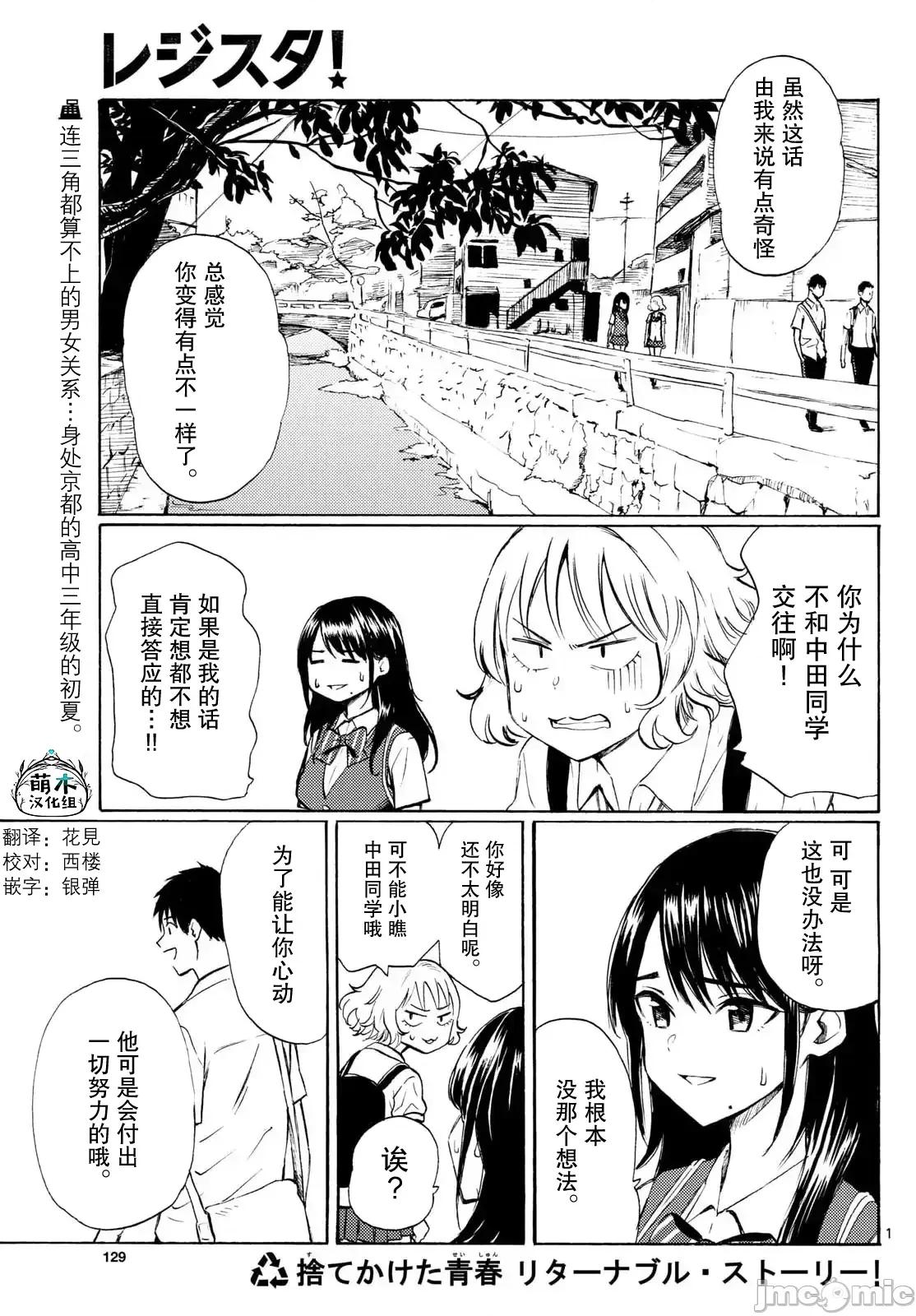 收銀台之星！ 收銀台之星！ 13 第1页