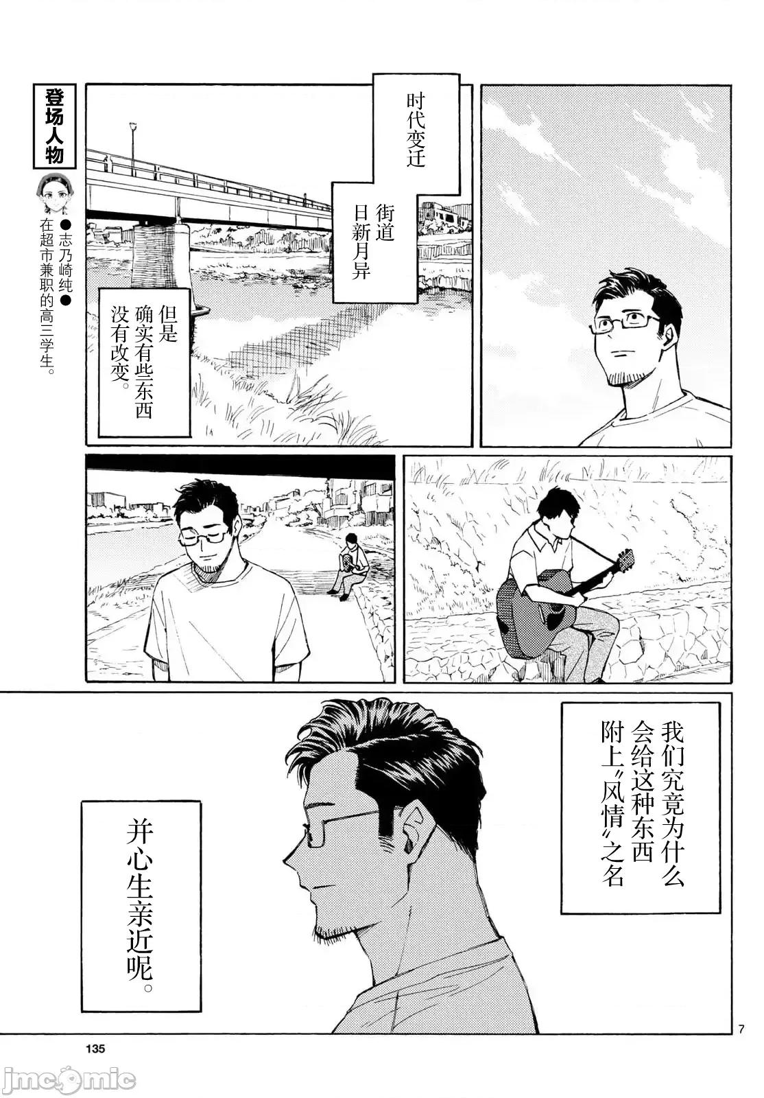 收銀台之星！ 收銀台之星！ 13 第7页