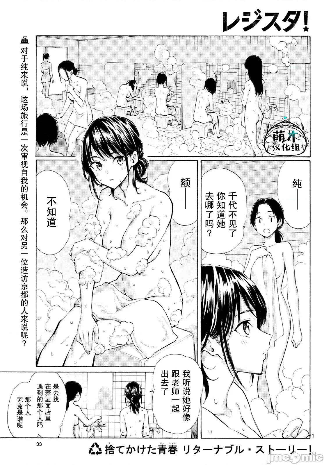 收銀台之星！ 收銀台之星！ 14 第1页