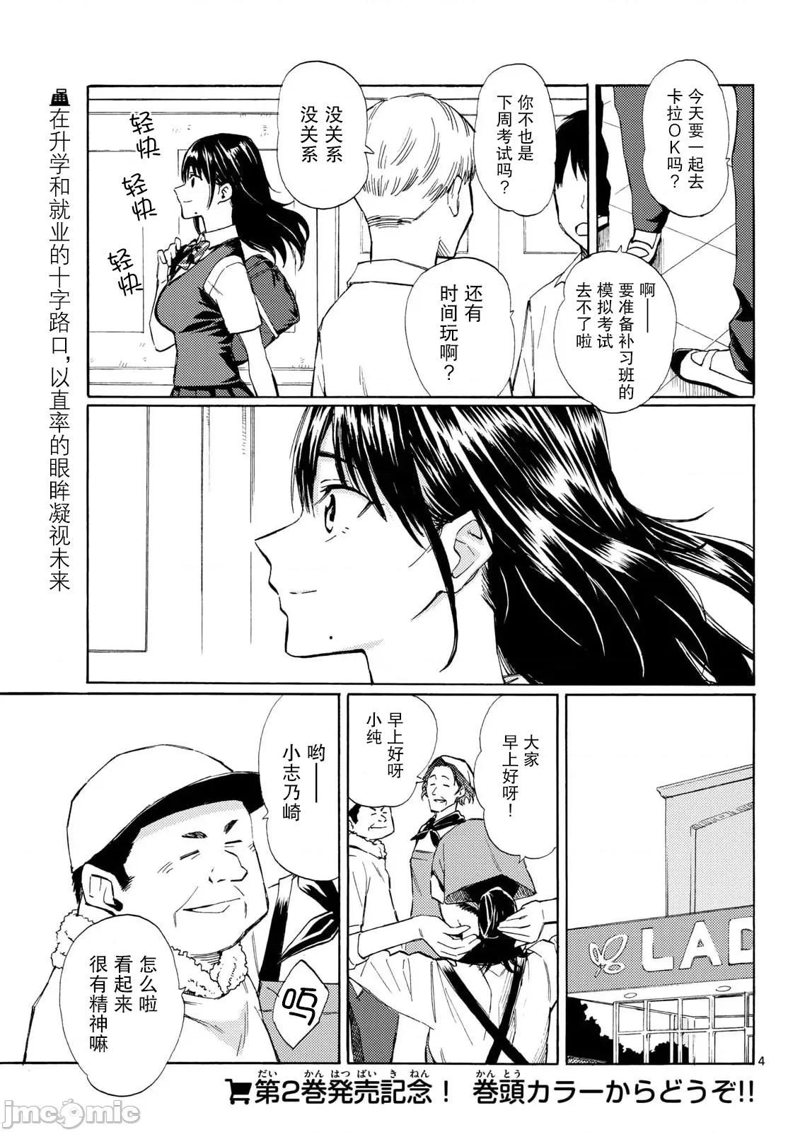收銀台之星！ 收銀台之星！ 15 第4页