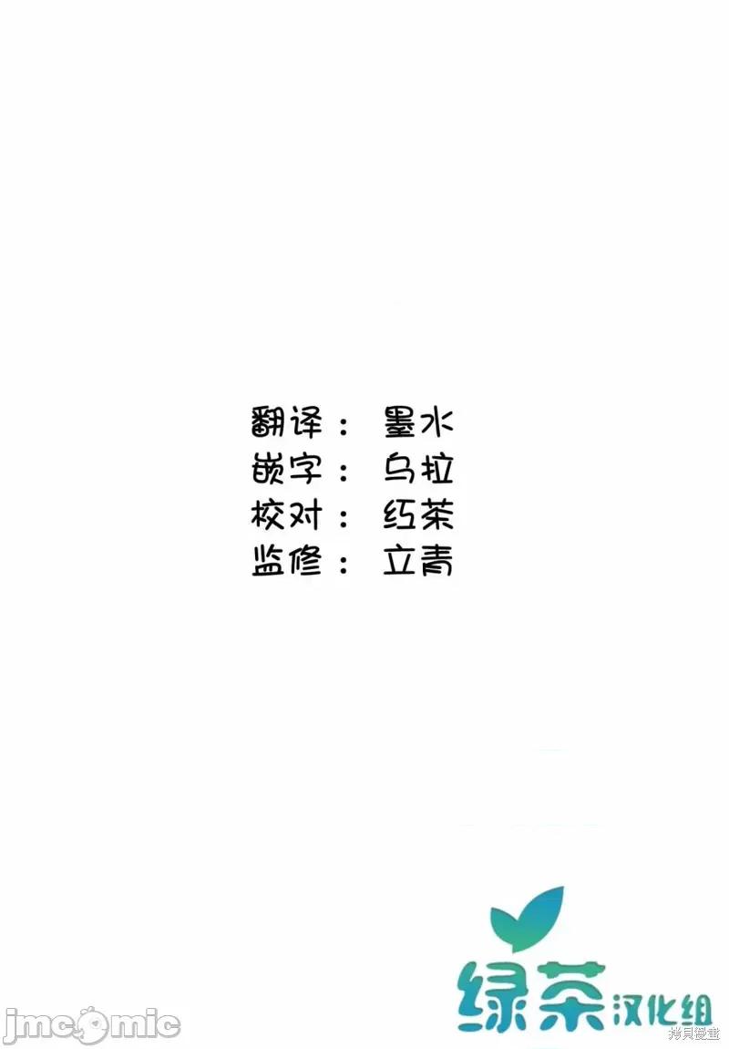 成為冒險家吧！～用技能面板攻略地下城 成為冒險家吧！ ～用技能面板攻略地下城～ 18 第32页