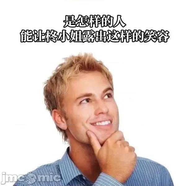 無意間向她告了白 無意間向她告了白 2 第30页