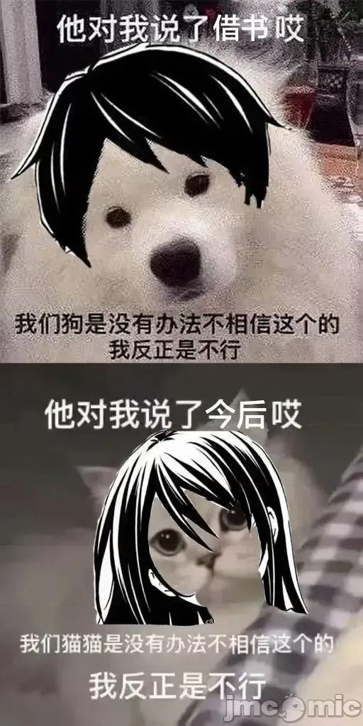 無意間向她告了白 無意間向她告了白 7 第31页