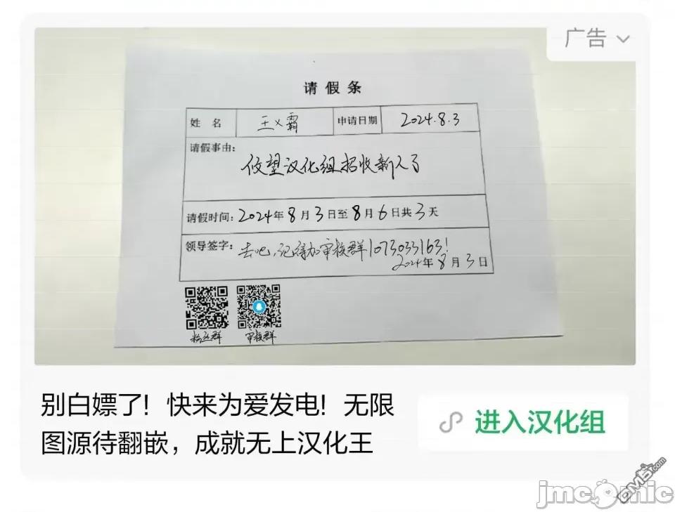 無意間向她告了白 無意間向她告了白 27 第34页