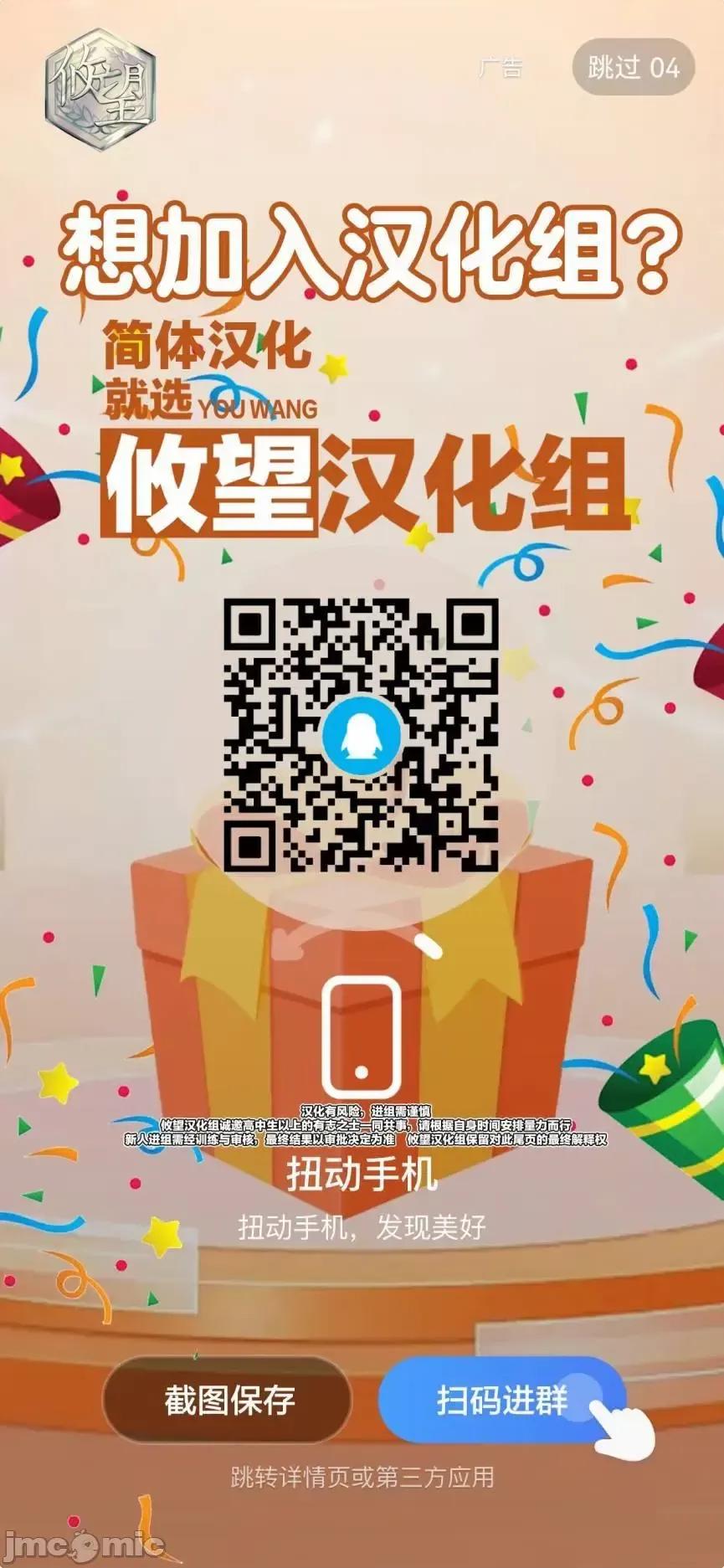 根室同學長得很帥 根室同學長得很帥 5.1 第10页
