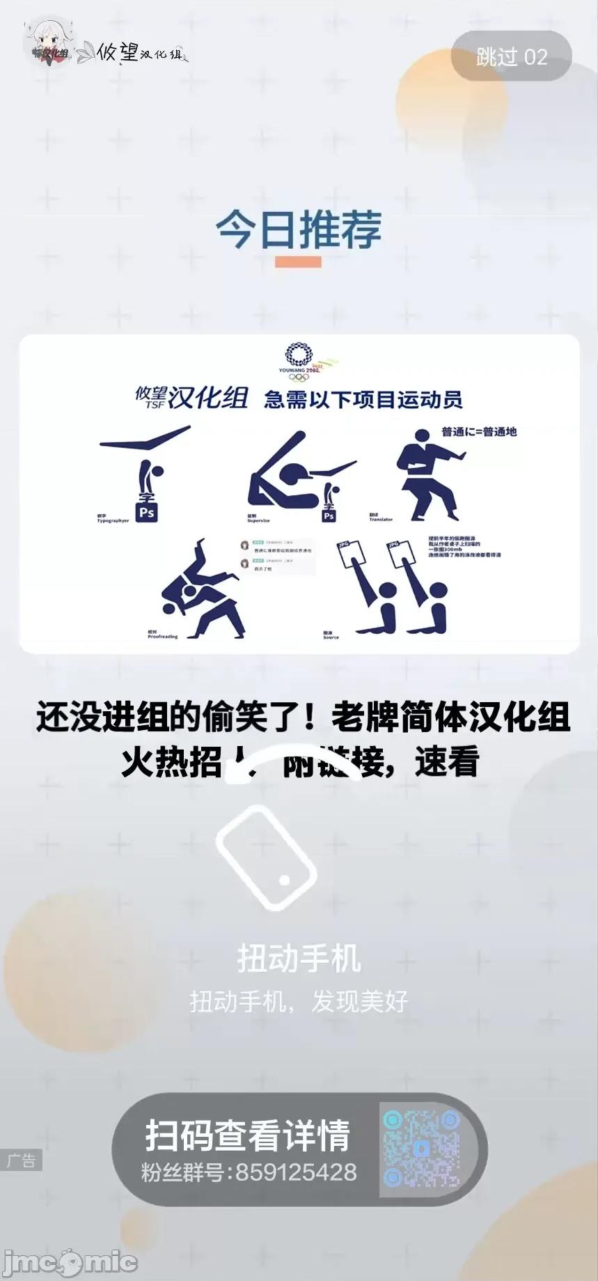 根室同學長得很帥 根室同學長得很帥 5.1 第11页