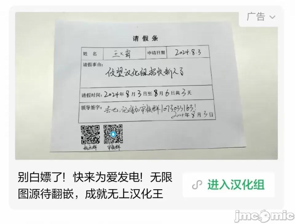 根室同學長得很帥 根室同學長得很帥 7.1 第9页