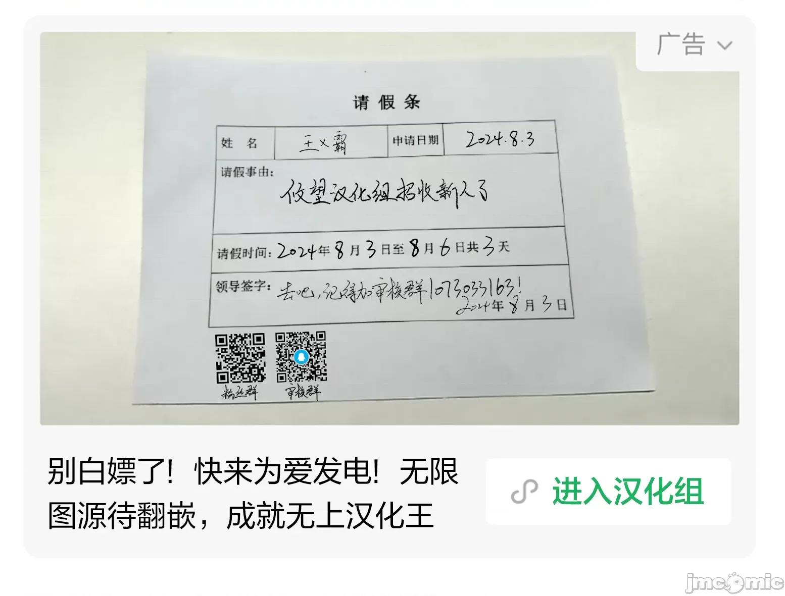 根室同學長得很帥 根室同學長得很帥 9.1 第7页