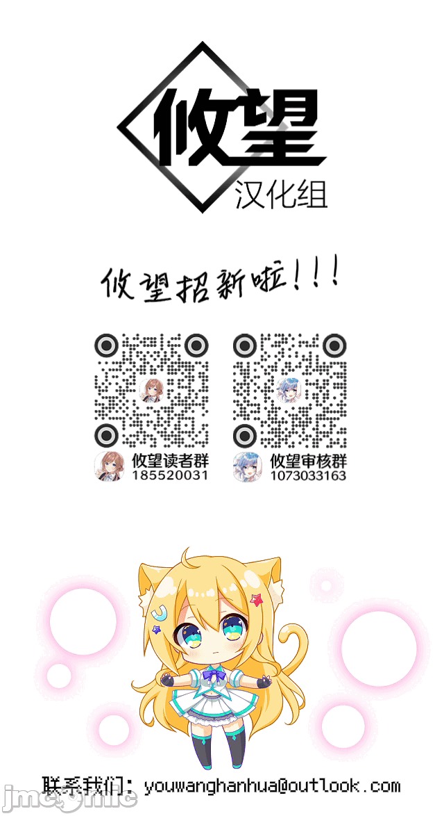根室同學長得很帥 根室同學長得很帥 16.1 第7页