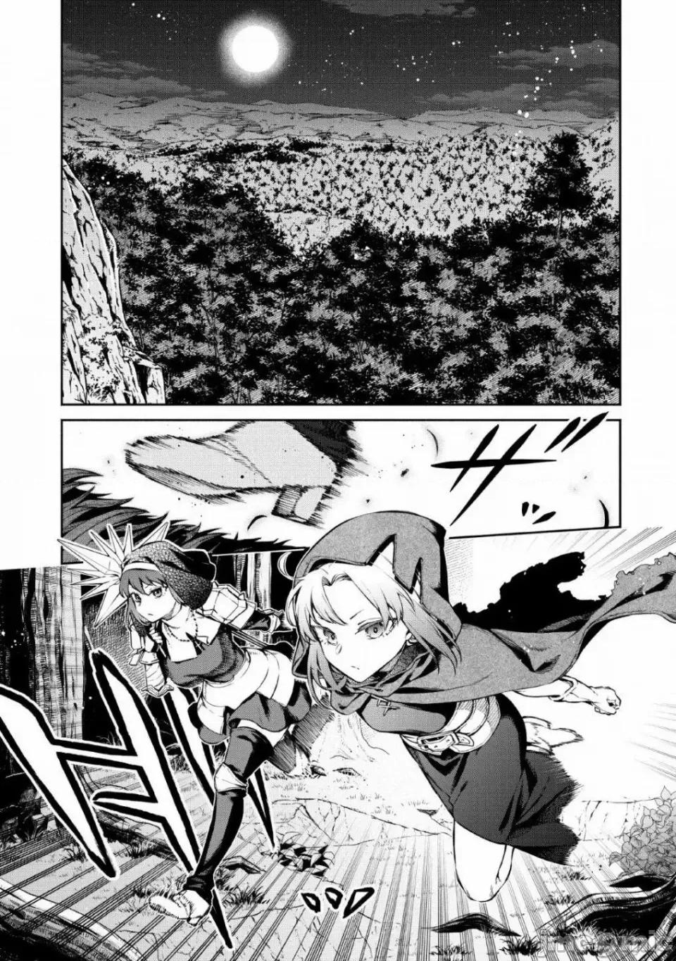 重來吧、魔王大人！R 重來吧、魔王大人！R 4 第1页