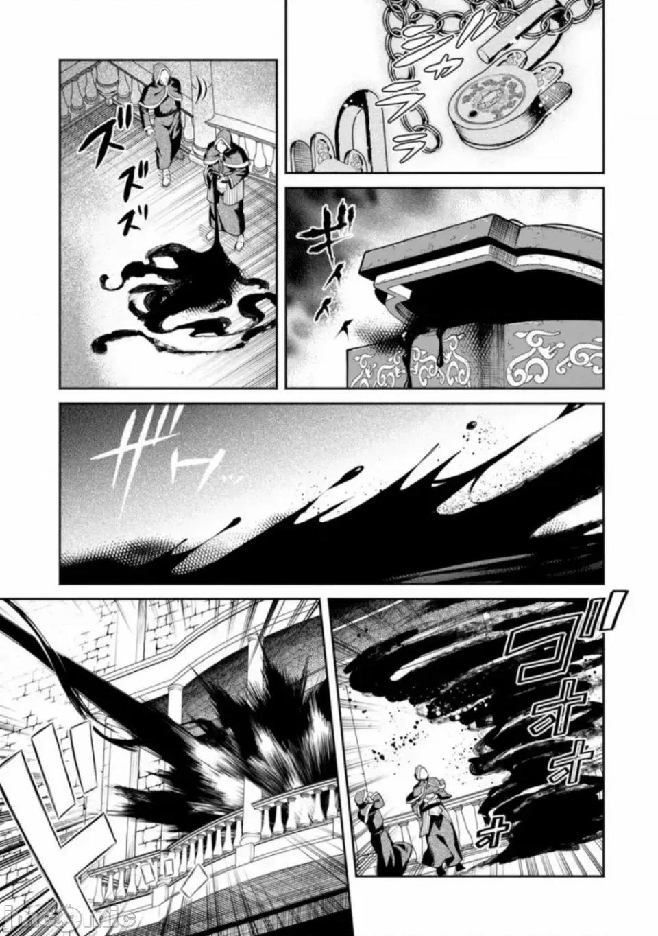 重來吧、魔王大人！R 重來吧、魔王大人！R 9 第16页