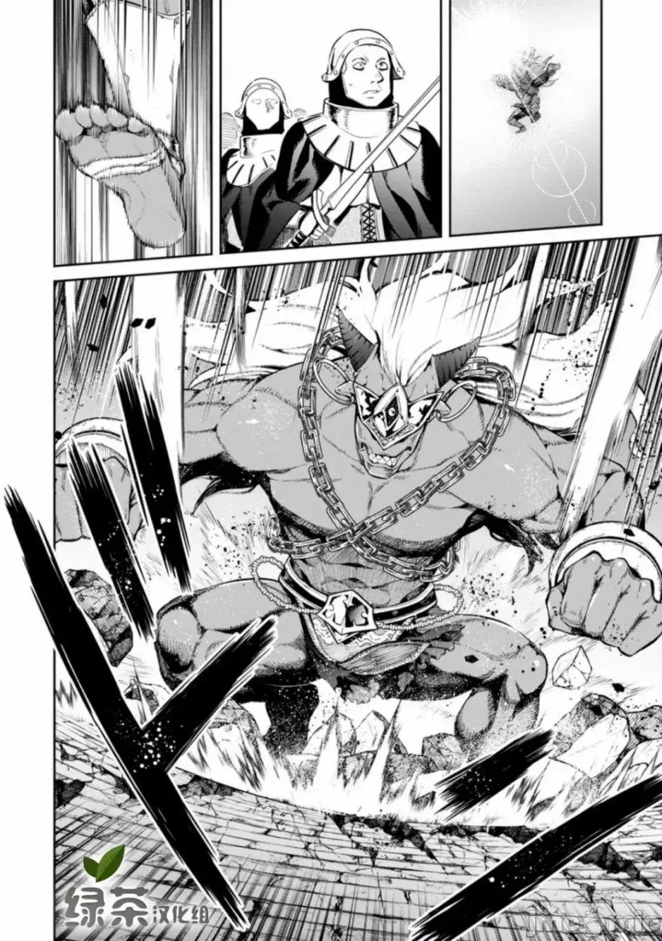重來吧、魔王大人！R 重來吧、魔王大人！R 9 第17页