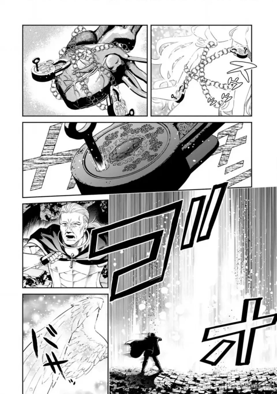 重來吧、魔王大人！R 重來吧、魔王大人！R 10 第26页