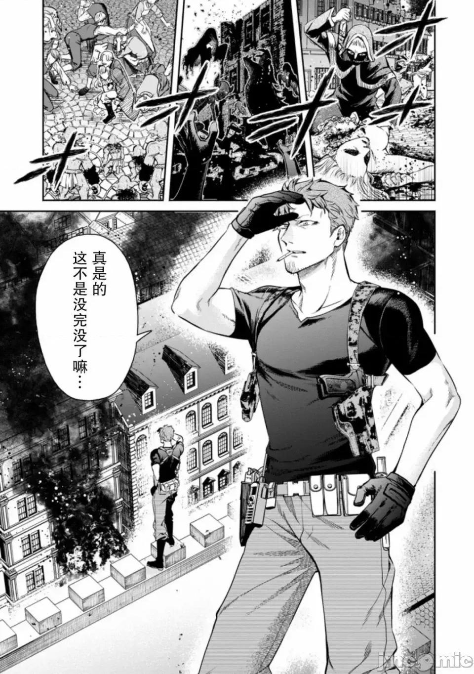 重來吧、魔王大人！R 重來吧、魔王大人！R 12.1 第7页
