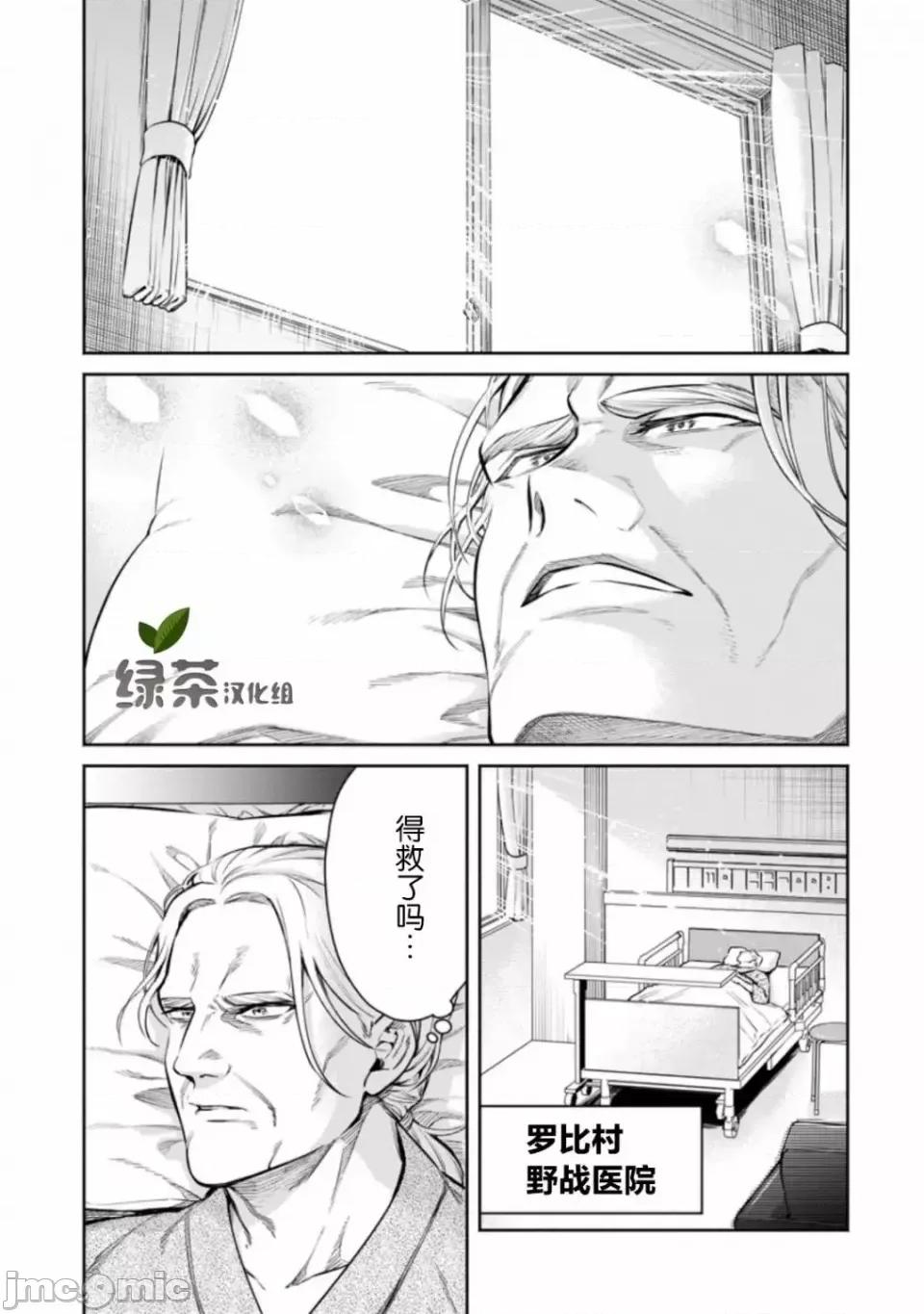 重來吧、魔王大人！R 重來吧、魔王大人！R 13.1 第1页