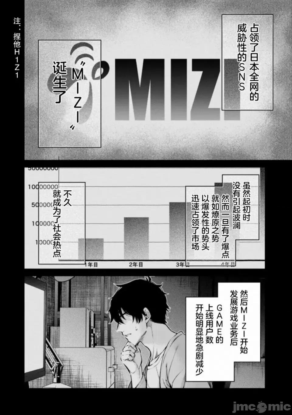 重來吧、魔王大人！R 重來吧、魔王大人！R 15 第4页