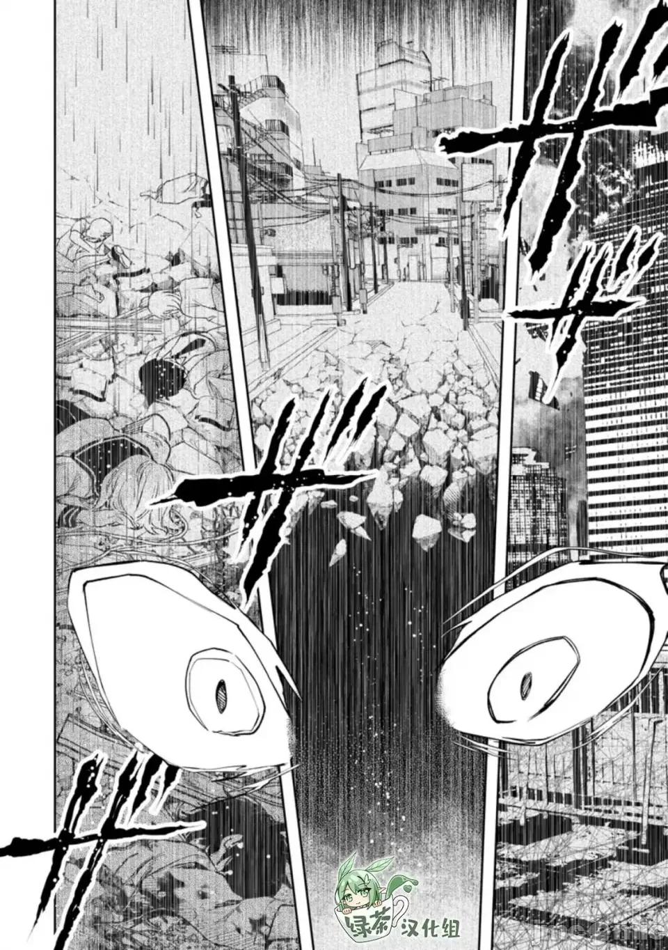 重來吧、魔王大人！R 重來吧、魔王大人！R 24 第14页