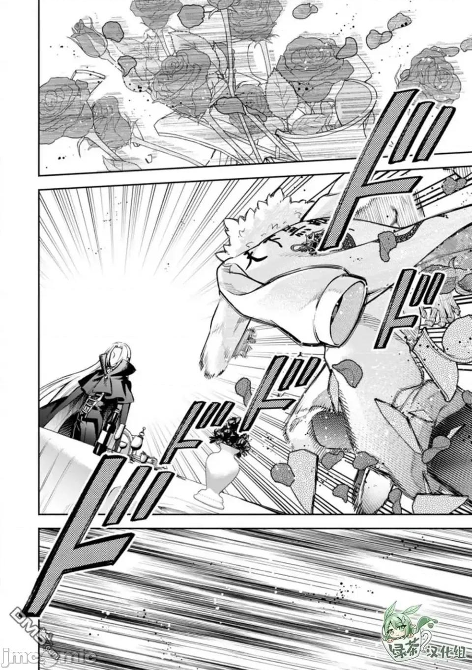 重來吧、魔王大人！R 重來吧、魔王大人！R 25 第2页