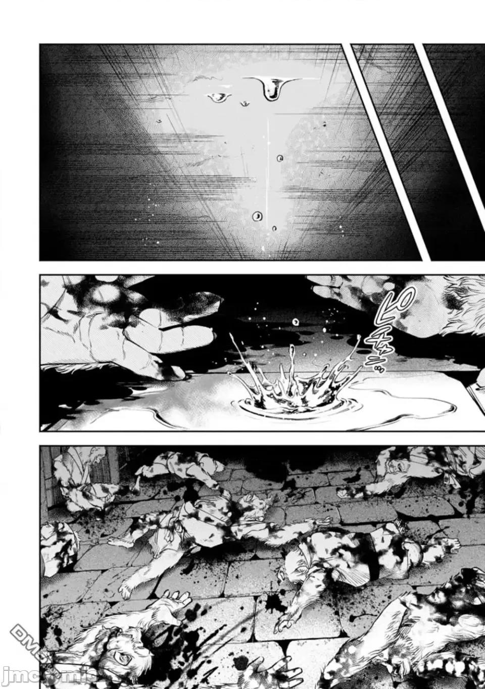 重來吧、魔王大人！R 重來吧、魔王大人！R 25 第28页